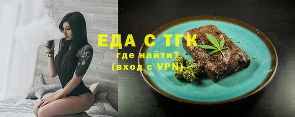 стафф Бугульма