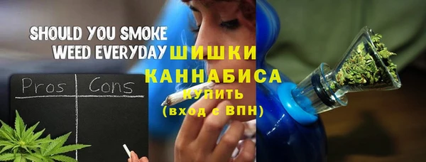 мефедрон мука Верея